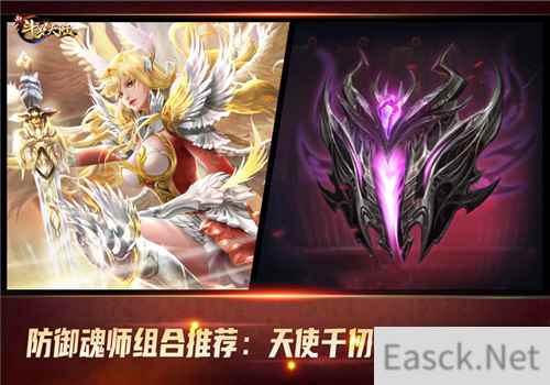 七怪团魂爆棚 新斗罗大陆魂师暗器最佳搭配推荐