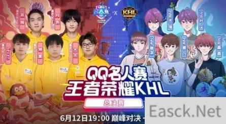 2021 KHL春季赛圆满收官，全明星+职业赛制凸显良好化学反应