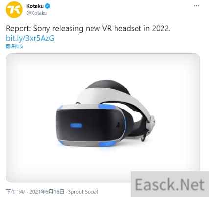 报道称新一代PlayStation VR头显将于明年发售