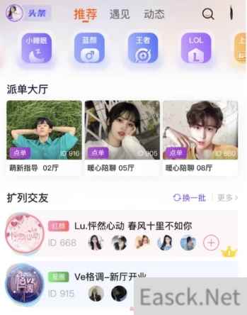 小牛互娱公司的破局思维：善于聆听 勇于开拓