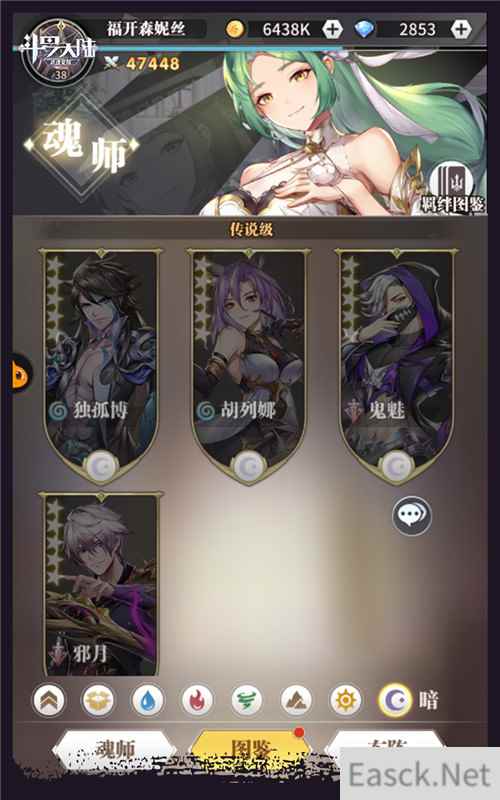 来自黑暗的力量 斗罗大陆:武魂觉醒带你玩转暗系魂师
