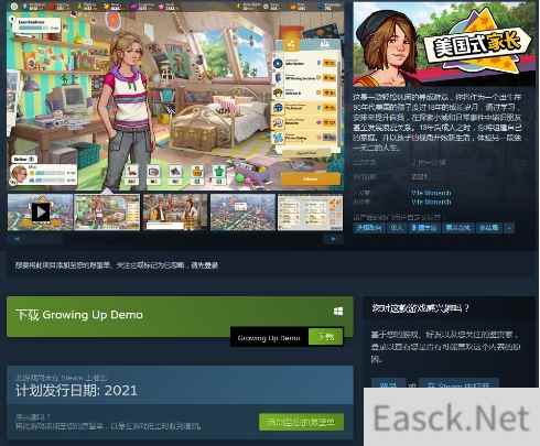 模拟养成游戏美国式家长现已推出试玩Demo 支持中文