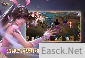 夏至已至 史莱克七怪带你体验新斗罗大陆最热血战斗