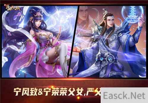 父爱如山 新斗罗大陆唐昊宁宗主加入共庆父亲节