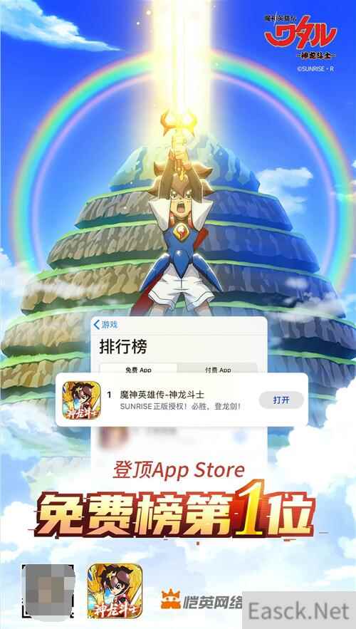 上线仅一天，漫改卡牌游戏魔神英雄传还原度收获一致好评