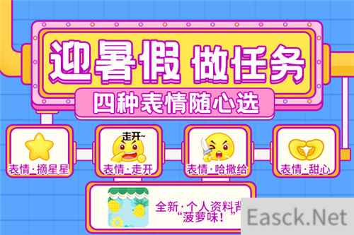 暑假来了！推理学院精彩活动6月24日热闹开启