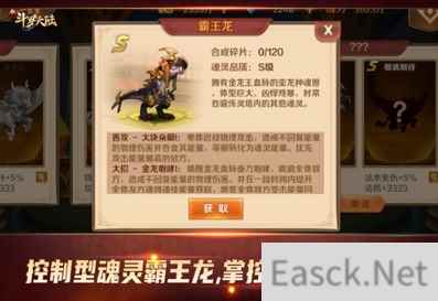 七怪话斗罗：新斗罗大陆第五魂师魂灵的妙用之处