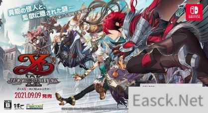 任天堂eShop曝光多款Switch新作容量