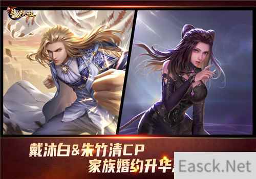 七怪海神岛历练苦中有甜 新斗罗大陆三五组合最受期待