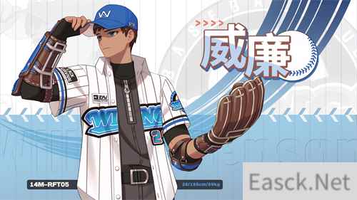 棒球男孩威廉永恒轮回steam0.35版更上线
