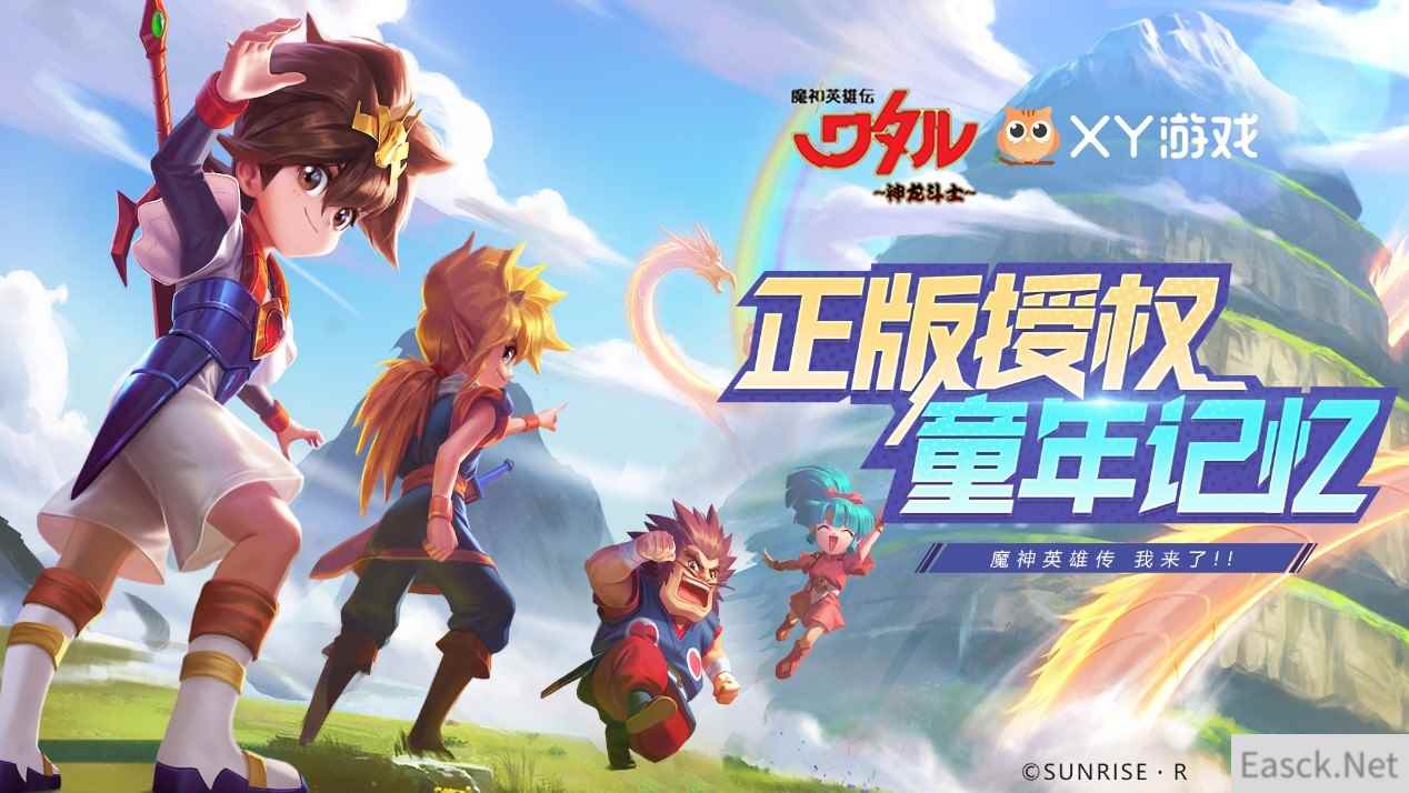 魔神英雄传手游公测火爆 闯关玩法让玩家直呼过瘾