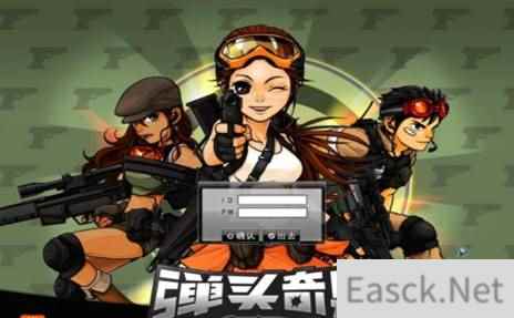 答西网络独代经典网游弹头奇兵 正自主研发手游版