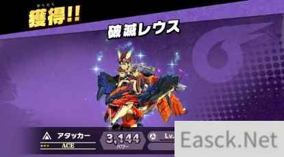 任天堂明星大乱斗将联动怪物猎人物语2