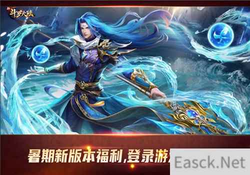 宁荣荣新皮肤登场 新斗罗大陆今日暑期福利新版本上线