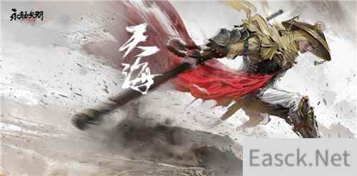 永劫无间买了后该干什么？当然是来网易云游戏领福利