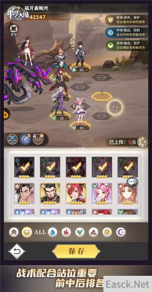 低战力也可逆风翻盘 斗罗大陆：武魂觉醒制胜宝典来啦!