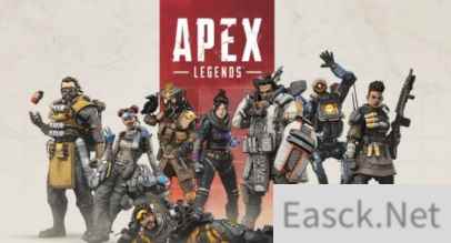 重生工作室：严厉打击Apex英雄作弊行为