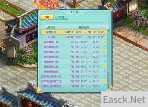 神武42021神武之战冠军联赛报名进入倒计时 强服劲旅抢先曝光