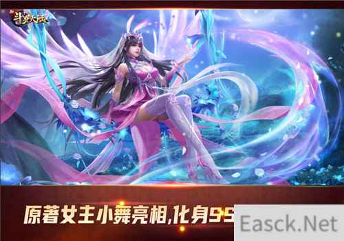 我一直在你身边 新斗罗大陆SS+强攻魂师“柔骨小舞”上线