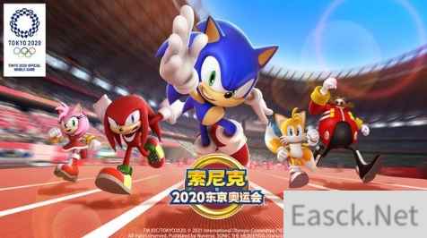 手游 索尼克在2020东京奥运会 正式上线