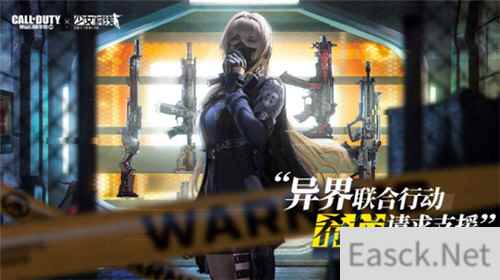 硬核枪战与美少女的梦幻邂逅！使命召唤手游x少女前线联动7月9日开启！