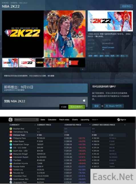 NBA 2K22上架Steam商城 国区售价199元