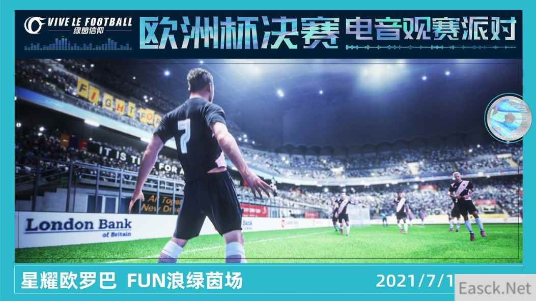 又一款游戏音乐强势出圈 网易放刺为绿茵信仰打造电音主题曲