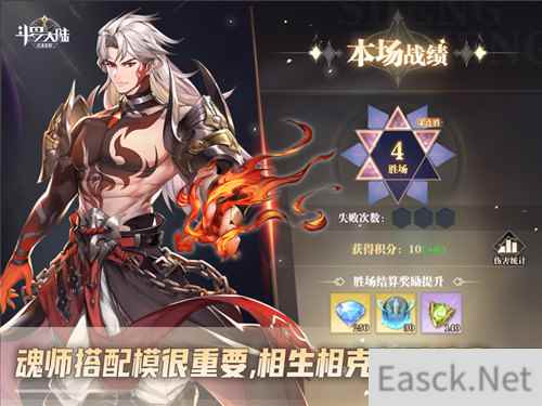 战术大师谈 斗罗大陆：武魂觉醒首届海岛战获胜秘诀