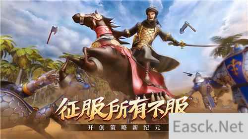 文明与征服统帅系列功能介绍：文明传承篇