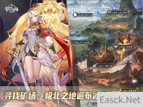 战斗不止 斗罗大陆：武魂觉醒探索新极北之地