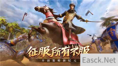 文明与征服开荒攻略迷雾篇 我在迷雾下偷偷升级