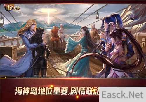 陪七怪勇闯海神岛 新斗罗大陆海神岛大揭底