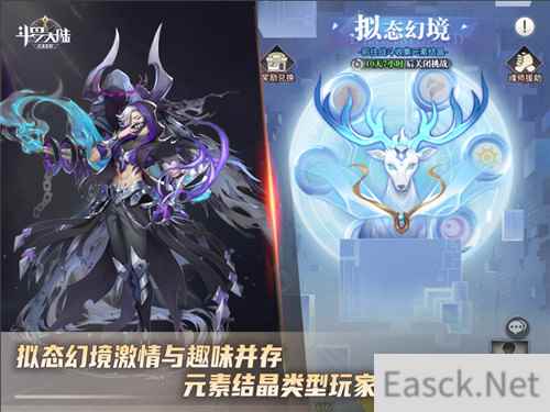 拟态幻境热度攀升 斗罗大陆:武魂觉醒传说级魂师免费兑换