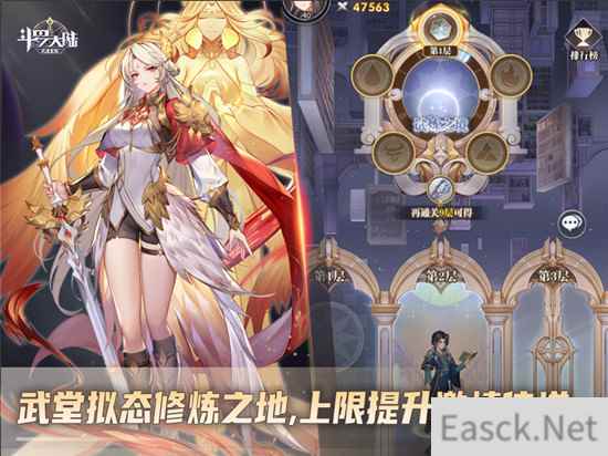 探索魂师修炼之地 斗罗大陆:武魂觉醒多种副本全面扩充