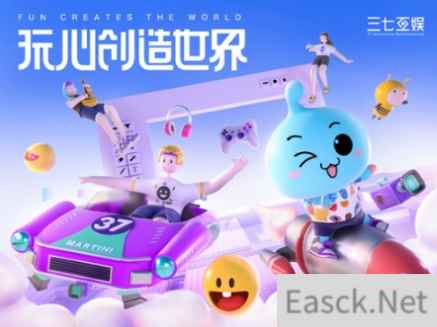 玩心创造世界,三七互娱确认参展2021ChinaJoyBTOB