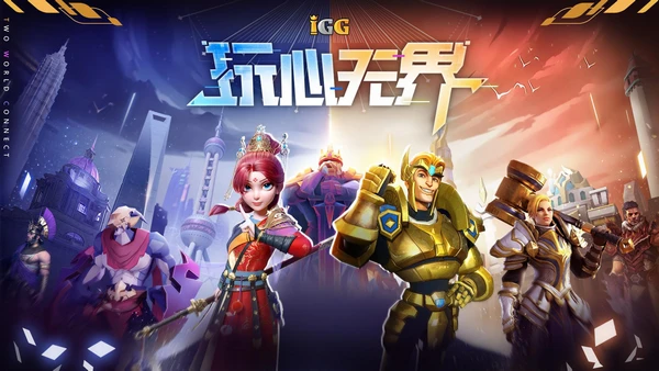 八大品牌强势助阵IGG 2021ChinaJoy展台,全新“小圆饼”爆款预定!