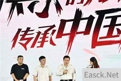 2021网元圣唐嘉年华发布多项重磅消息