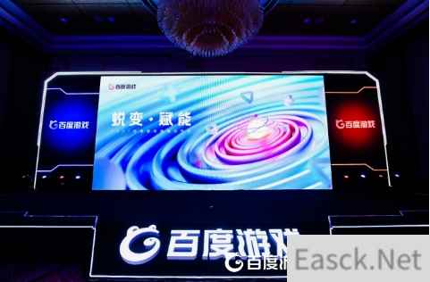 百度重返游戏战场:10亿级流量生态能否助推新增长?