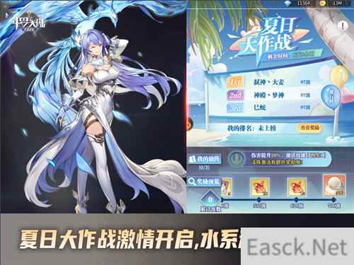 夏日激爽作战 斗罗大陆：武魂觉醒激活法阵有惊喜
