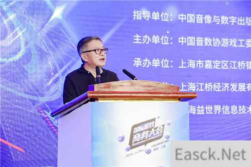 2021国际游戏商务大会益世界与行业一起共建游戏新生态