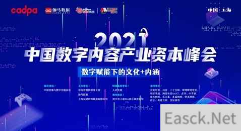 盛天网络：保持敬畏，以专注和信任维护IP价值