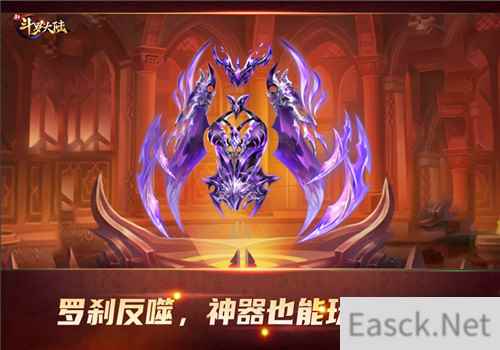 能抵挡唐三的神器 新斗罗大陆罗刹神装噬魂水晶妙用无穷
