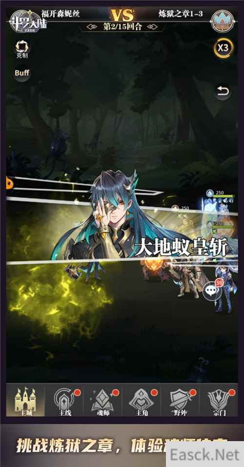 杀神唐银降临炼狱 斗罗大陆武魂觉醒开启杀神传奇
