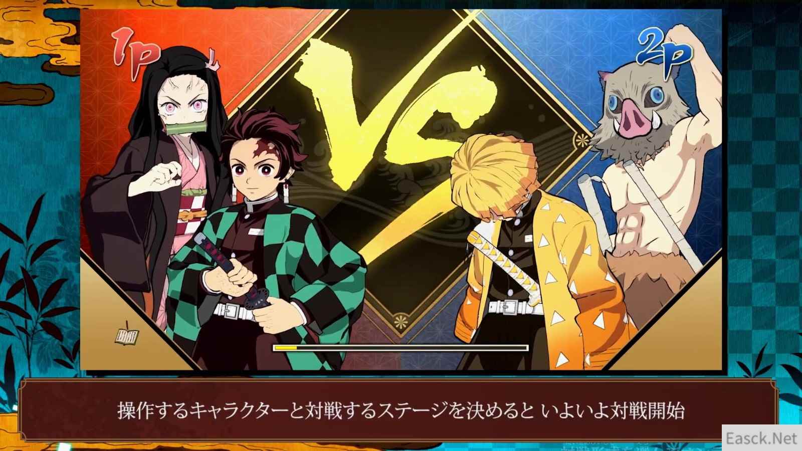 鬼灭之刃火之神血风谭新预告 介绍对战模式