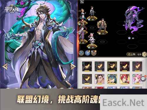挑战30万年镜影兽?斗罗大陆:武魂觉醒联盟幻境挑战极限