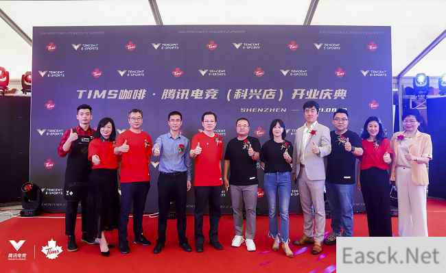 Tims咖啡腾讯电竞科兴联名店正式开业，城市生活场景探索更“竞”一步