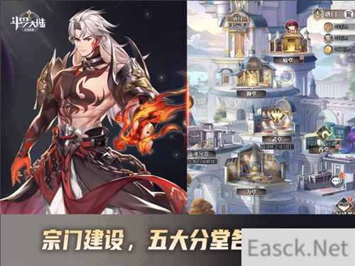 唐门让魂师成长飞速 斗罗大陆：武魂觉醒宗门建设全面启动