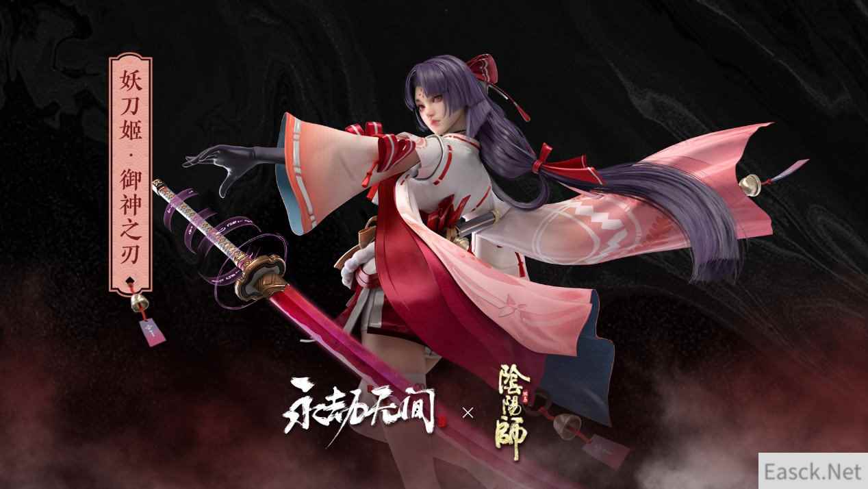 永劫无间今日更新 修复Bug新增天人之战模式等
