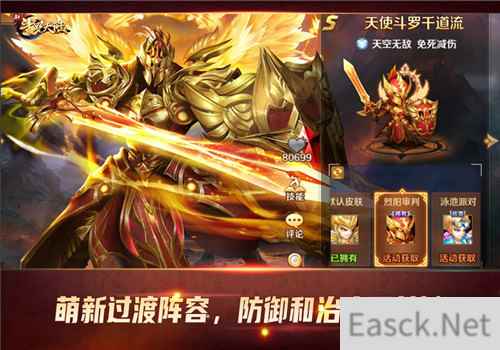 每个魂师都是宝 新斗罗大陆PVP魂师阵容推荐