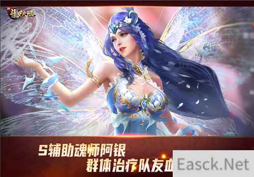 宁荣荣备战海神考验 新斗罗大陆辅助魂师也可很强大